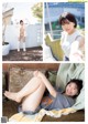 Ayu Okuma 大熊杏優, Weekly Playboy 2022 No.13 (週刊プレイボーイ 2022年13号)